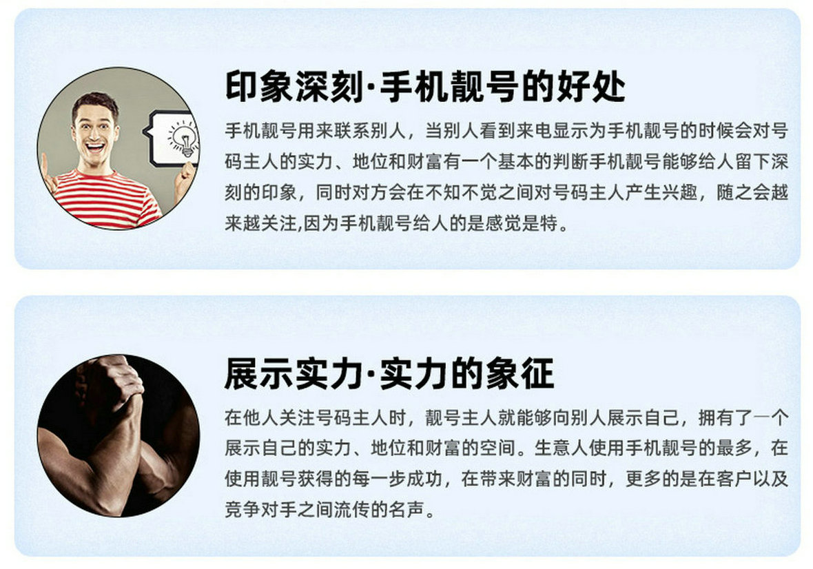 淄博吉祥号回收