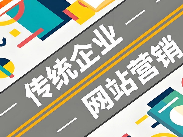 保山网站seo优化如何获得百度的信任
