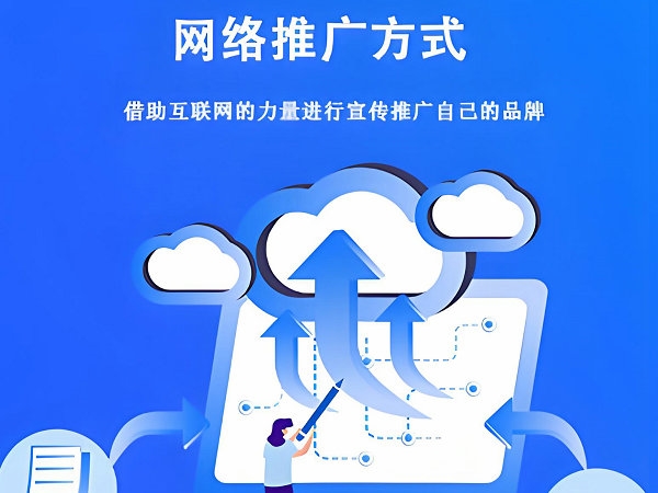 淄博网站seo优化的大致流程有哪些