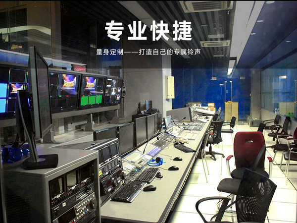 代驾彩铃设置