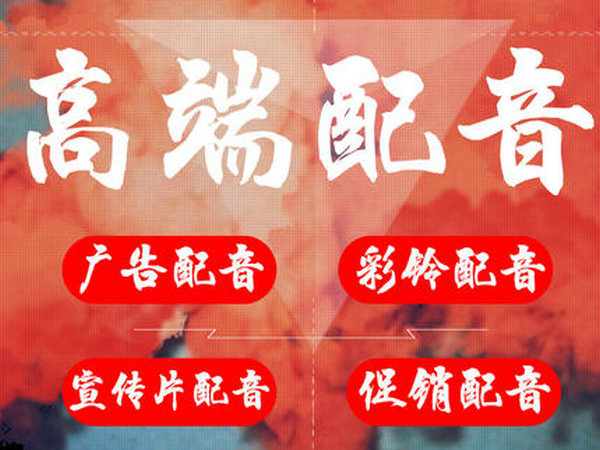 广饶彩铃