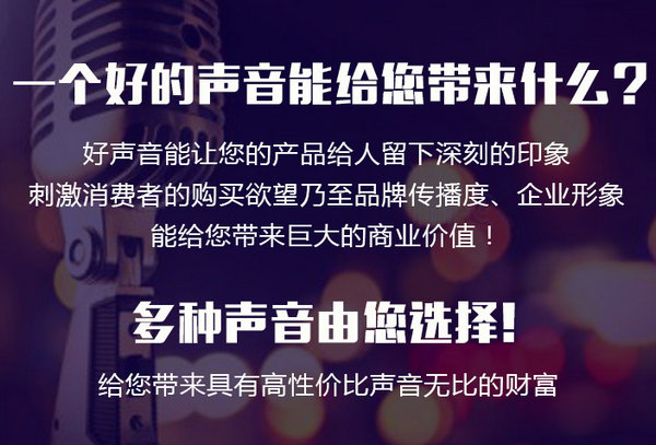 惠州彩铃设置