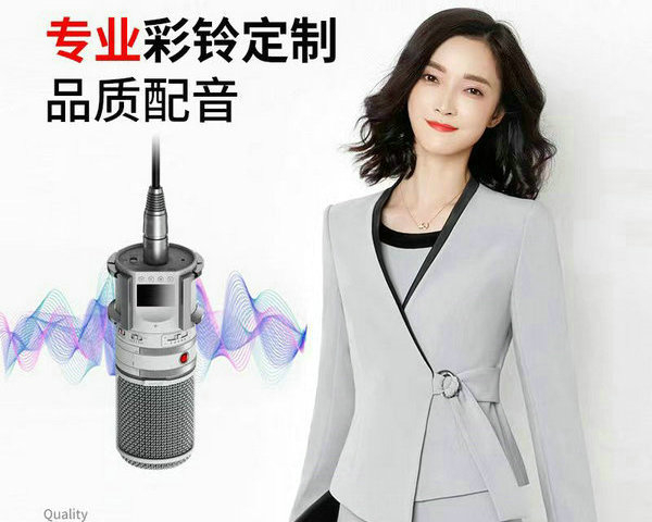 东莞彩铃设置