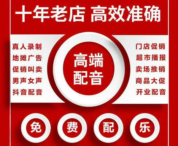 邹城彩铃