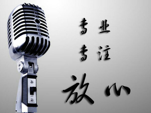 婚纱彩铃设置