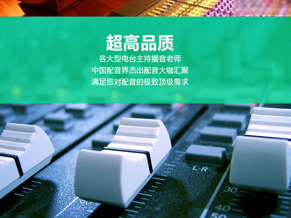 山东彩铃制作