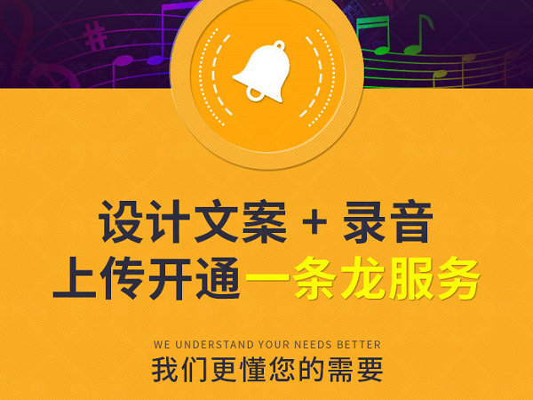 长春彩铃