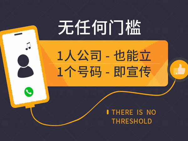 辽源彩铃