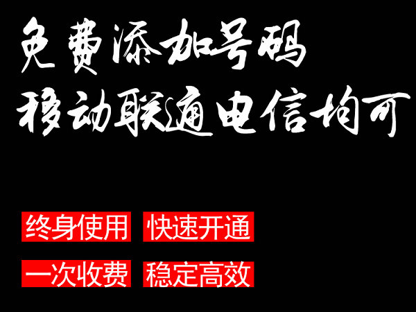 印刷彩铃设置