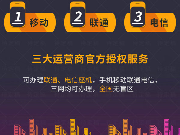 岳阳彩铃设置