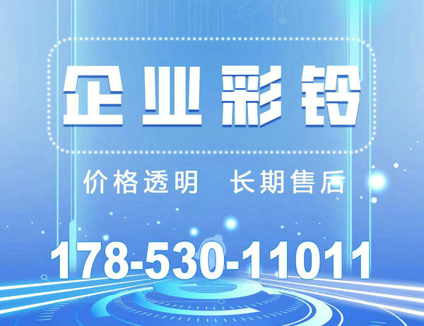 宁陵彩铃